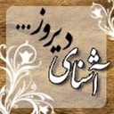 آرتا  رحیمی